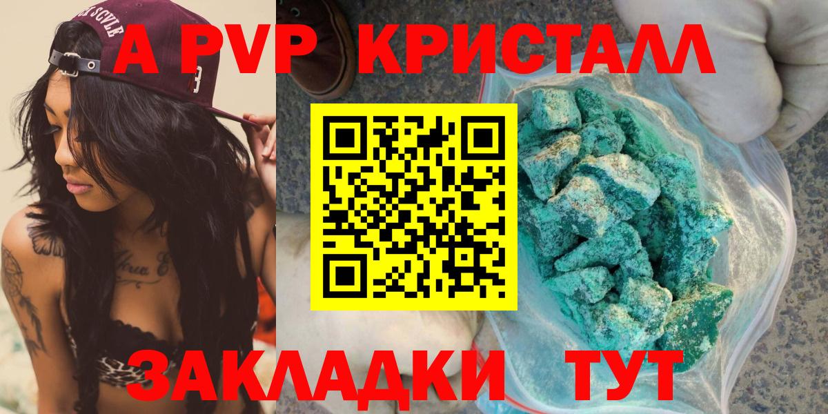 А ПВП СК КРИС  Вход с VPN  Сибай 