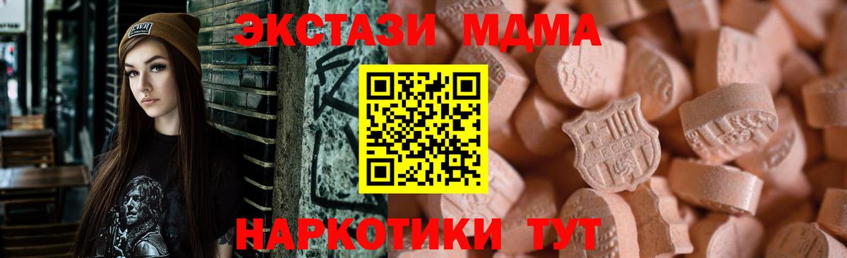 Сибай  ЭКСТАЗИ louis Vuitton  Вход с VPN  Экстази Philipp Plein 