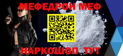 ALPHA-PVP Бузулук