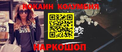 гашишное масло Бугуруслан