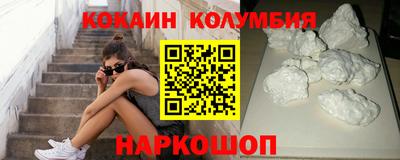 ALPHA-PVP Бузулук