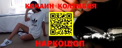 синтетический гашиш Будённовск