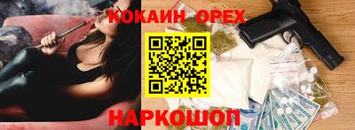 ALPHA-PVP Бузулук