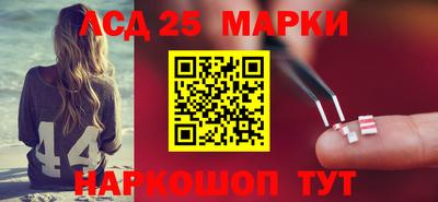 синтетический гашиш Будённовск