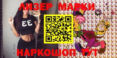 ALPHA-PVP Бузулук