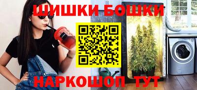 ALPHA-PVP Бузулук