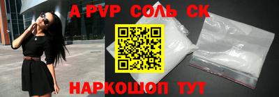 синтетический гашиш Будённовск