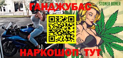 синтетический гашиш Будённовск
