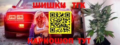 гашишное масло Бугуруслан