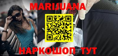 гашишное масло Бугуруслан