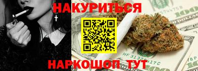 синтетический гашиш Будённовск