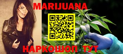 гашишное масло Бугуруслан
