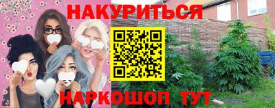 гашишное масло Бугуруслан