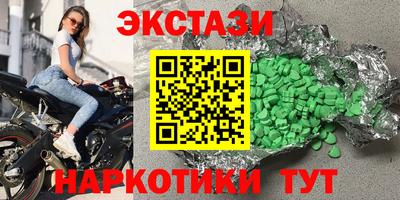 гашишное масло Бугуруслан