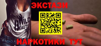 гашишное масло Бугуруслан