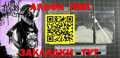 синтетический гашиш Будённовск