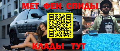 синтетический гашиш Будённовск