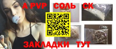 синтетический гашиш Будённовск