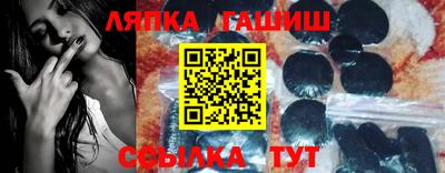 синтетический гашиш Будённовск