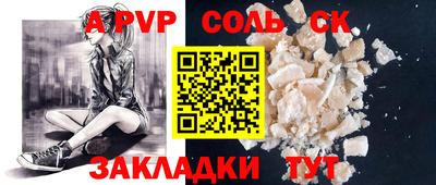 синтетический гашиш Будённовск