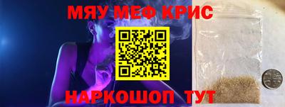 ALPHA-PVP Бузулук
