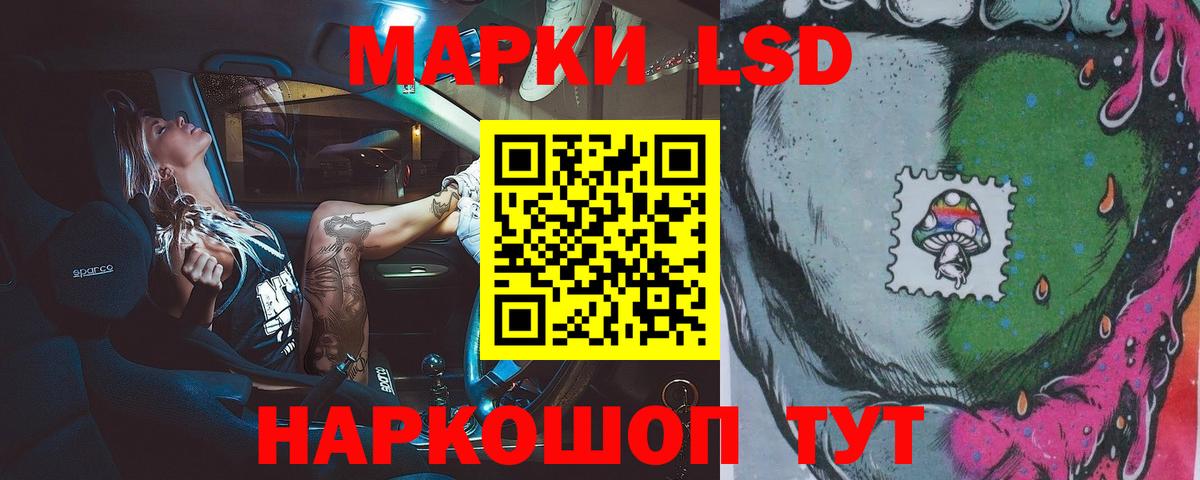 LSD-25 экстази кислота  LSD-25 экстази ecstasy  Сибай  Вход с VPN 