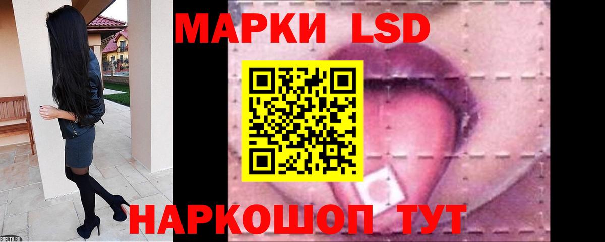 Лсд 25 экстази кислота Сибай