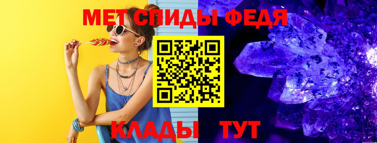 Метамфетамин витя Сибай