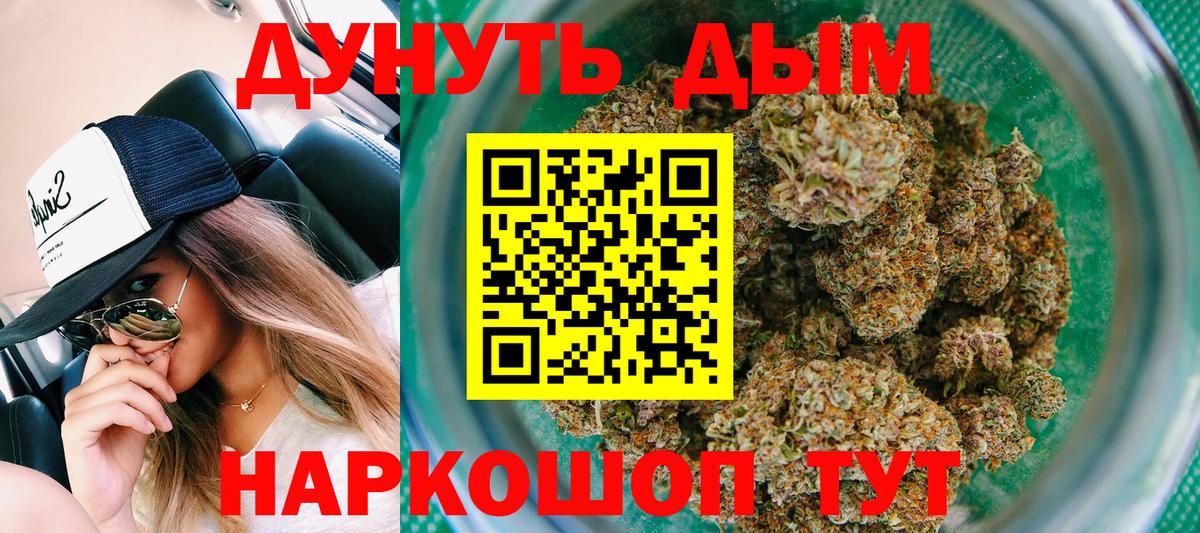 Шишки марихуана MAZAR  МАРИХУАНА ГИДРОПОН  Сибай  Вход с VPN  Конопля OG Kush  Марихуана THC 21% 